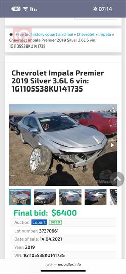 Chevrolet Impala